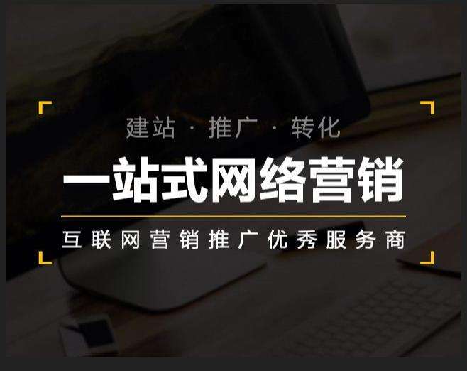 安多企业如何怎么利用网络推广抓取潜在客户