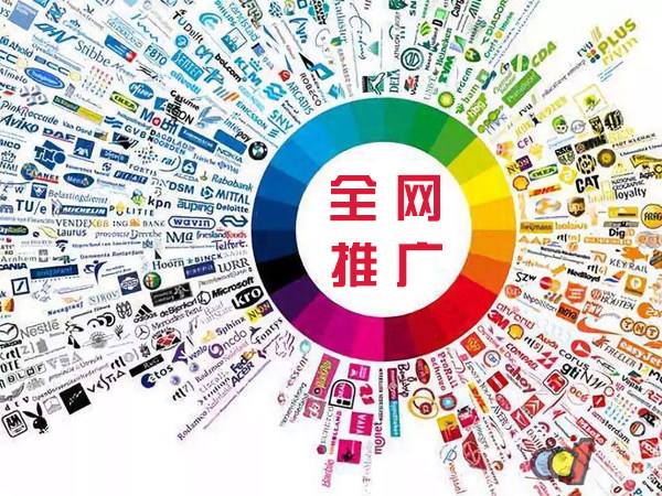 安多传统企业进行网络营销需要注意的几个基础策略