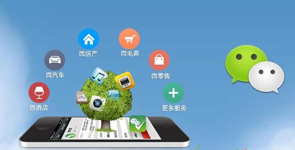 安多分析企业微信公众号平台开发的优势有哪些？