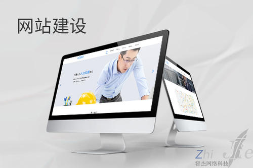 安多网站建设公司分析网页设计如何提升吸引力