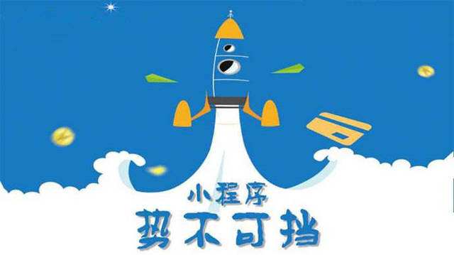安多微信小程序开发如何助力传统零售商突破经营难题