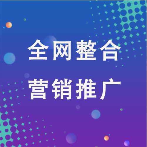 安多企业网络推广老是没有客户的原因是什么呢