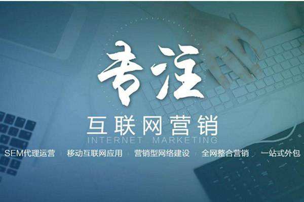 安多电商行业做网络推广需要具备的条件有哪些