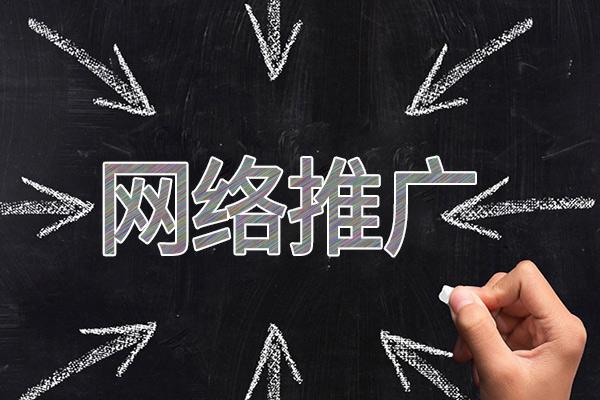 安多网络推广公司介绍几个企业软文推广的发布平台